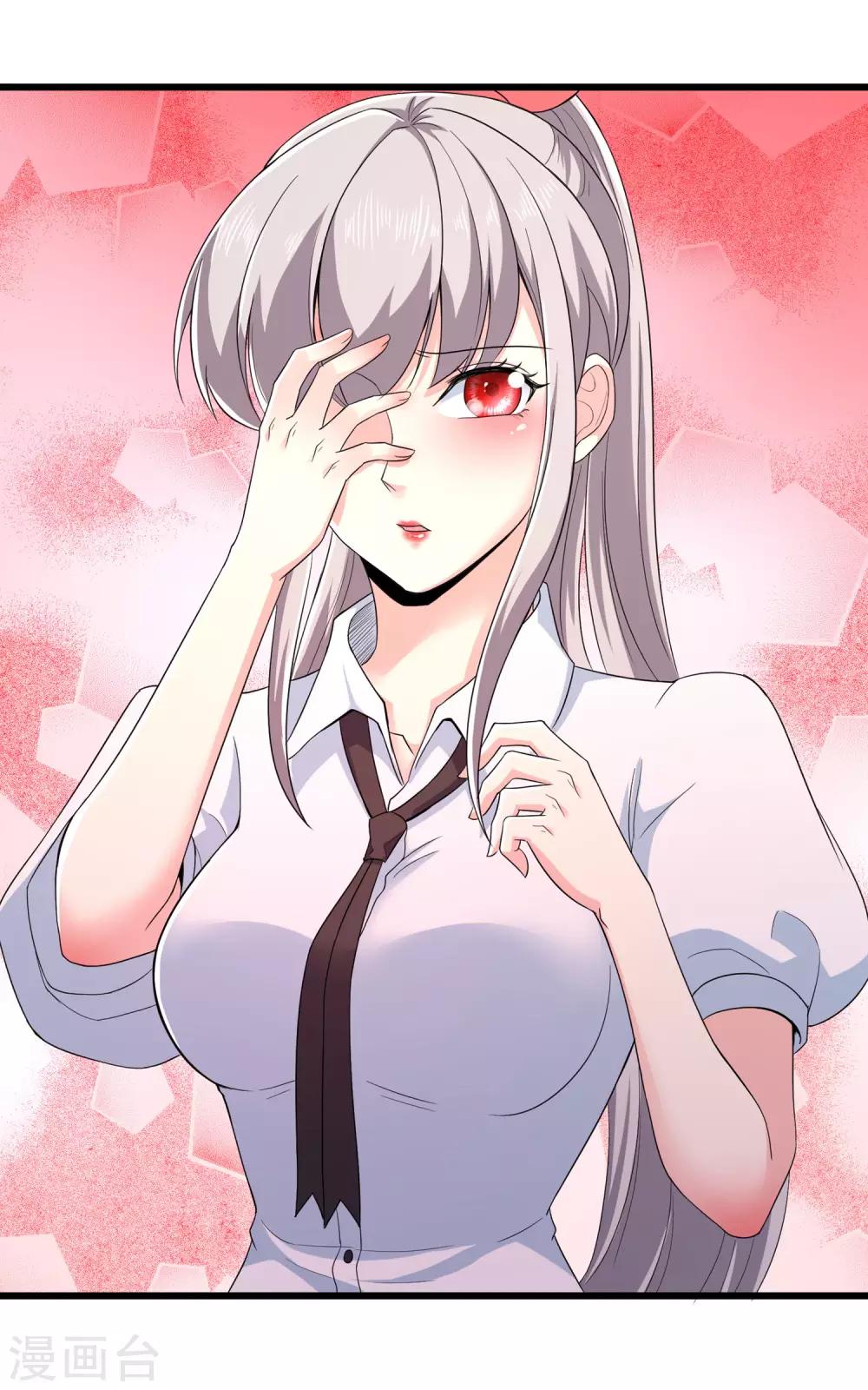 校花的最强特种兵许若梦漫画,第90话1图