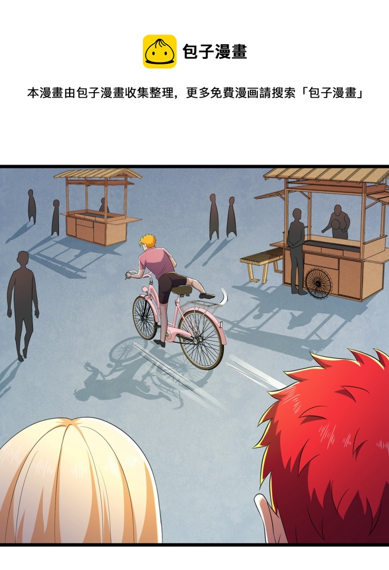 校花的最强特种兵许若梦漫画,第94话2图