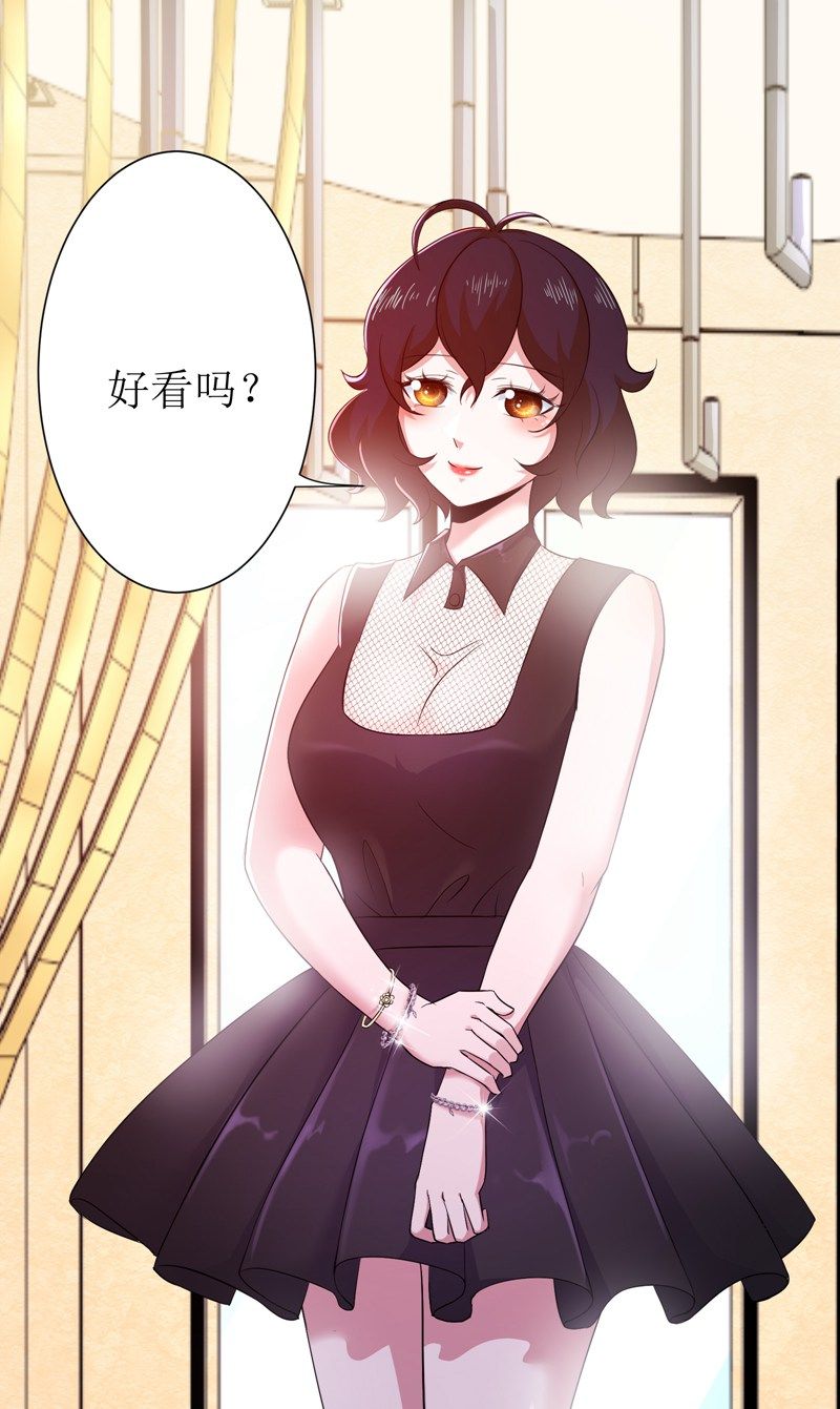 校花的最强特种兵许若梦漫画,第97话2图
