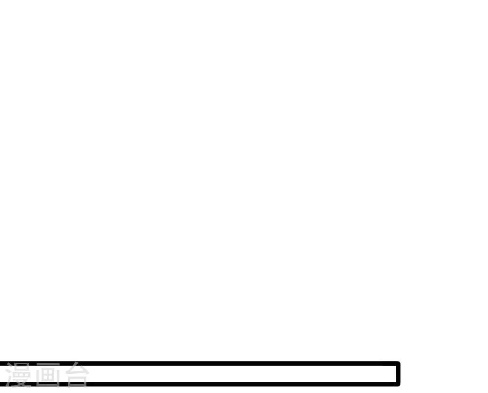 校花的最强特种兵许若梦漫画,第16话2图