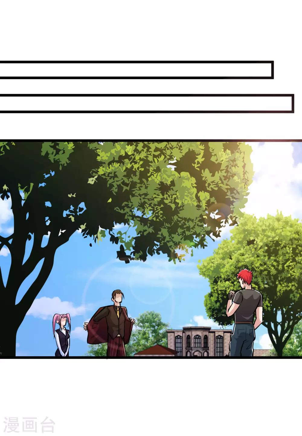 校花的最强特种兵许若梦漫画,第82话2图