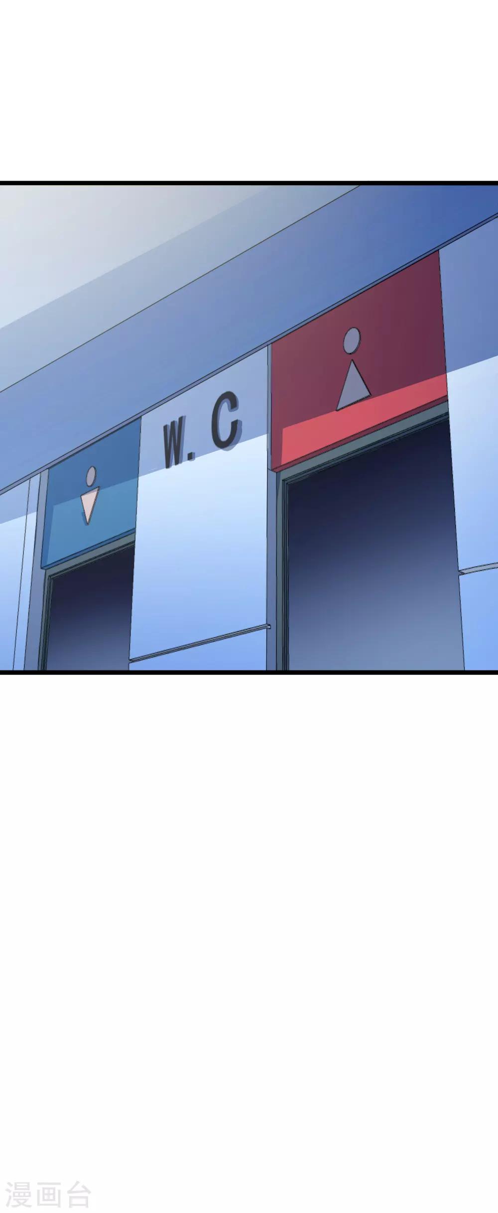 校花的最强特种兵许若梦漫画,第24话2图