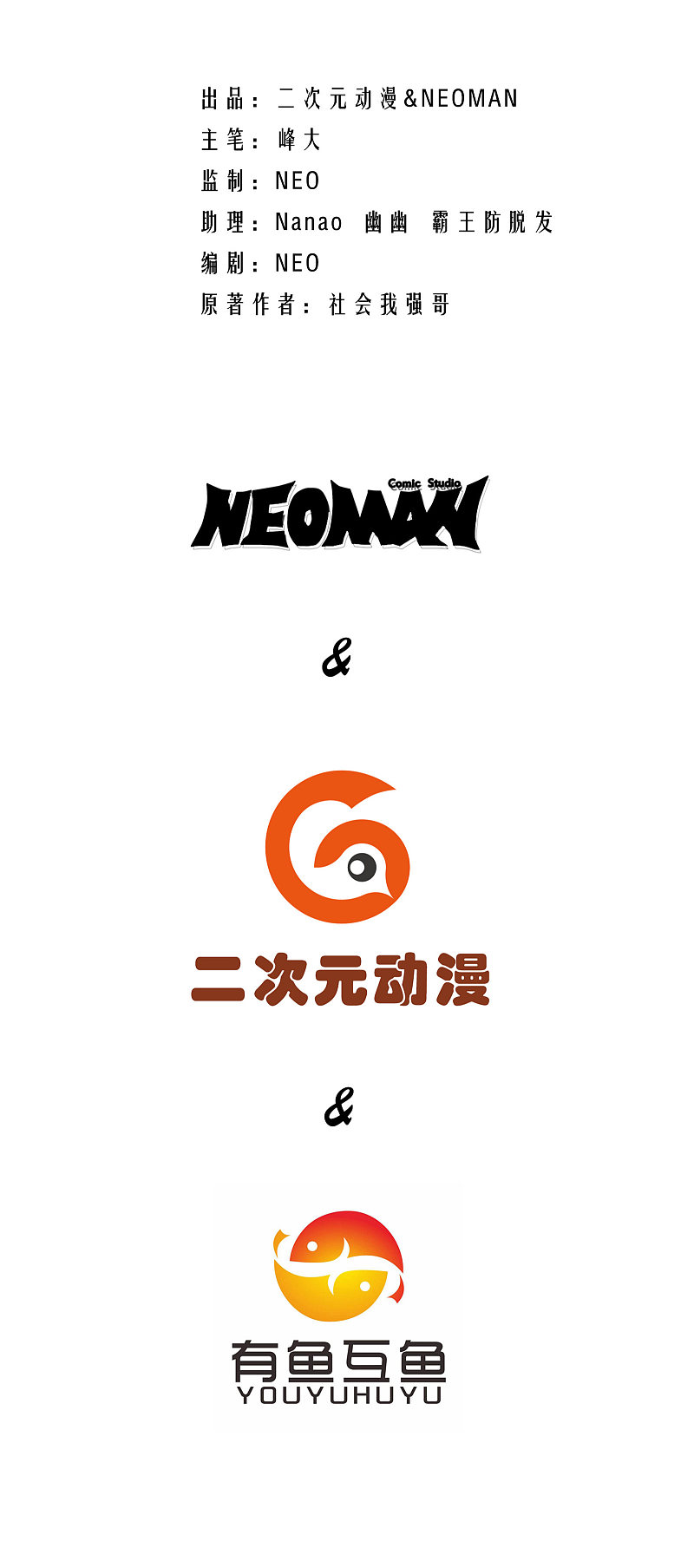 校花的最强特种兵许若梦漫画,第117话2图