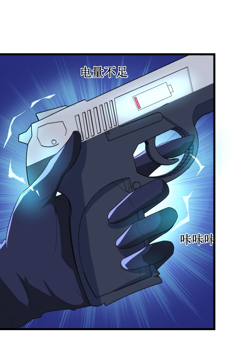校花的最强特种兵漫画,第113话1图