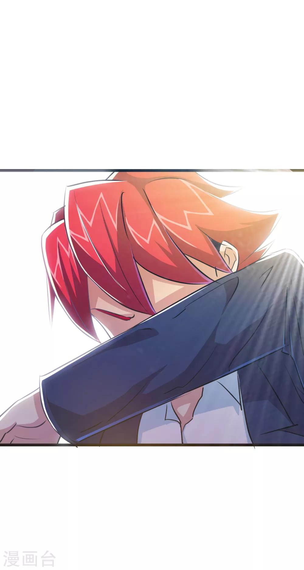 校花的最强特种兵许若梦漫画,第29话1图