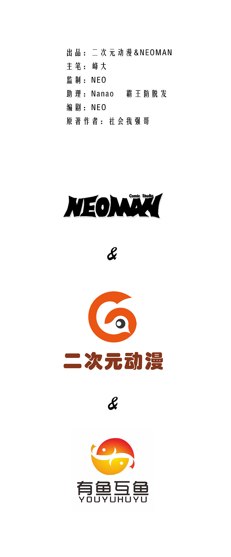 校花的最强特种兵许若梦漫画,第119话2图