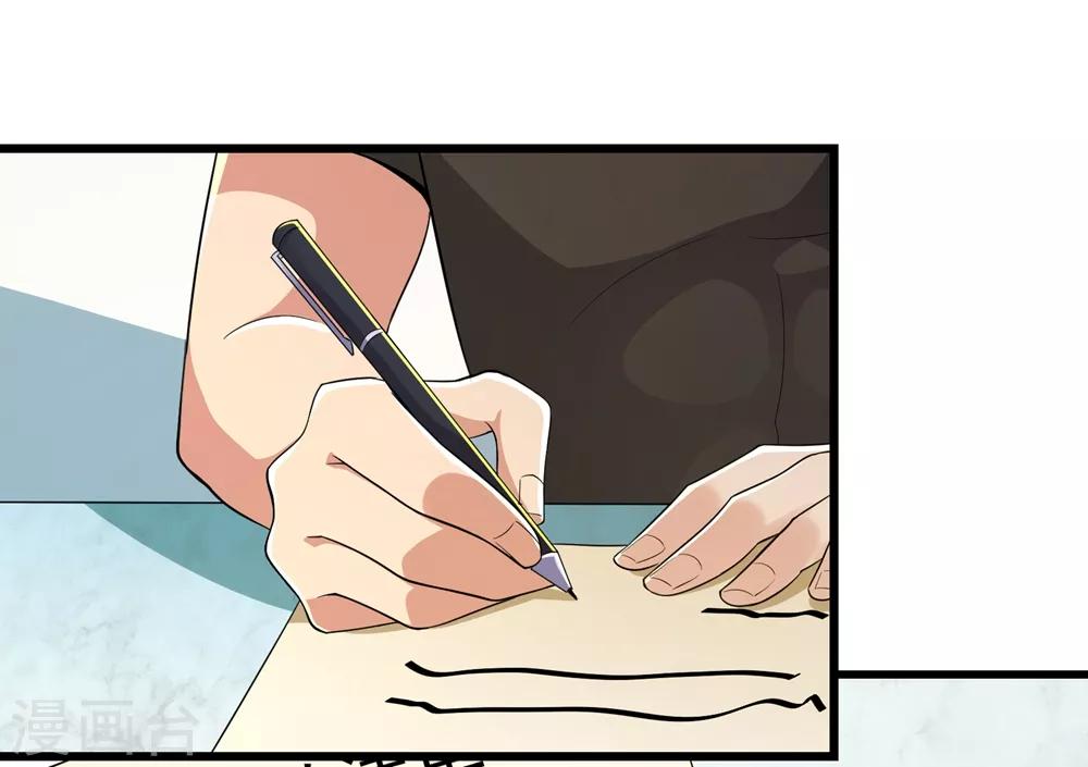 校花的最强特种兵许若梦漫画,第87话1图