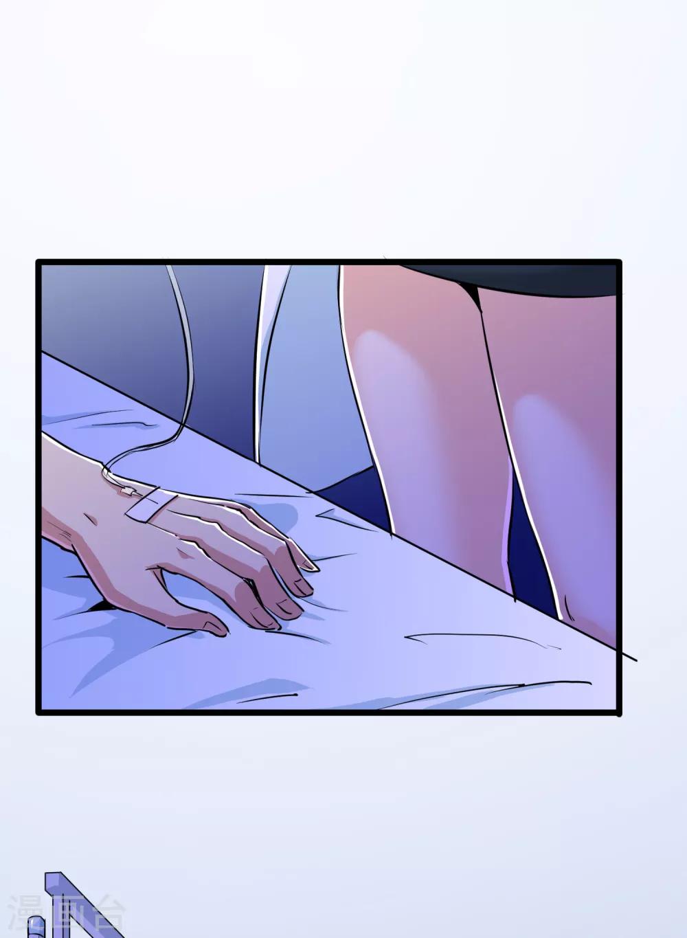 校花的最强特种兵许若梦漫画,第31话2图