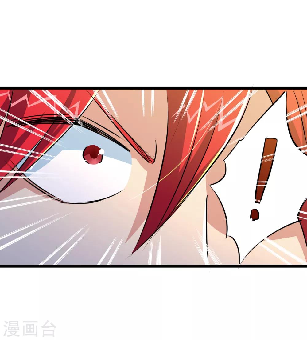 校花的最强特种兵漫画,第29话1图