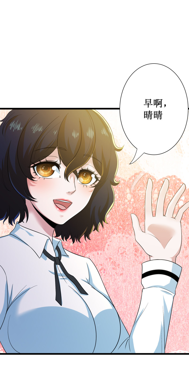 校花的最强特种兵许若梦漫画,第110话2图