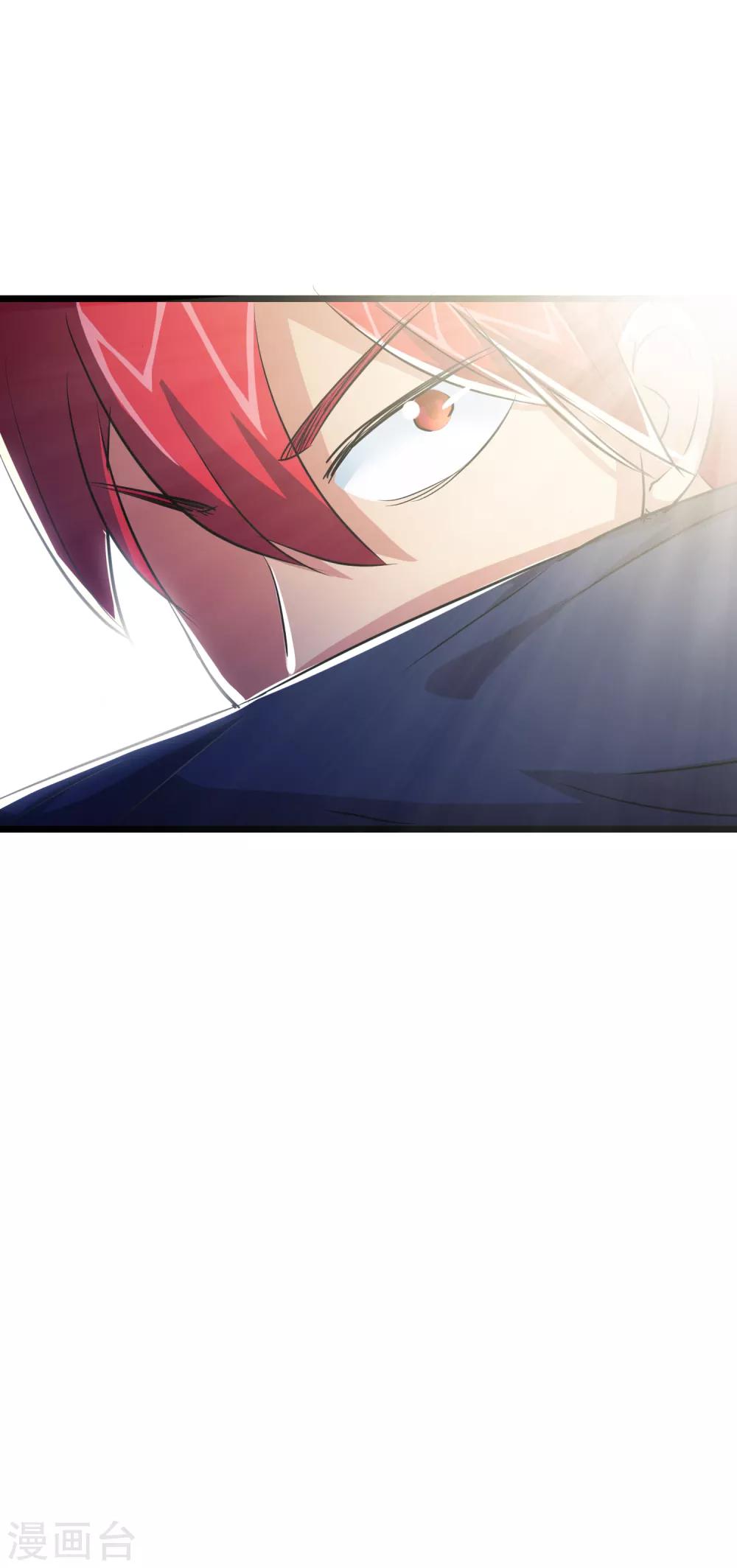 校花的最强特种兵许若梦漫画,第29话2图