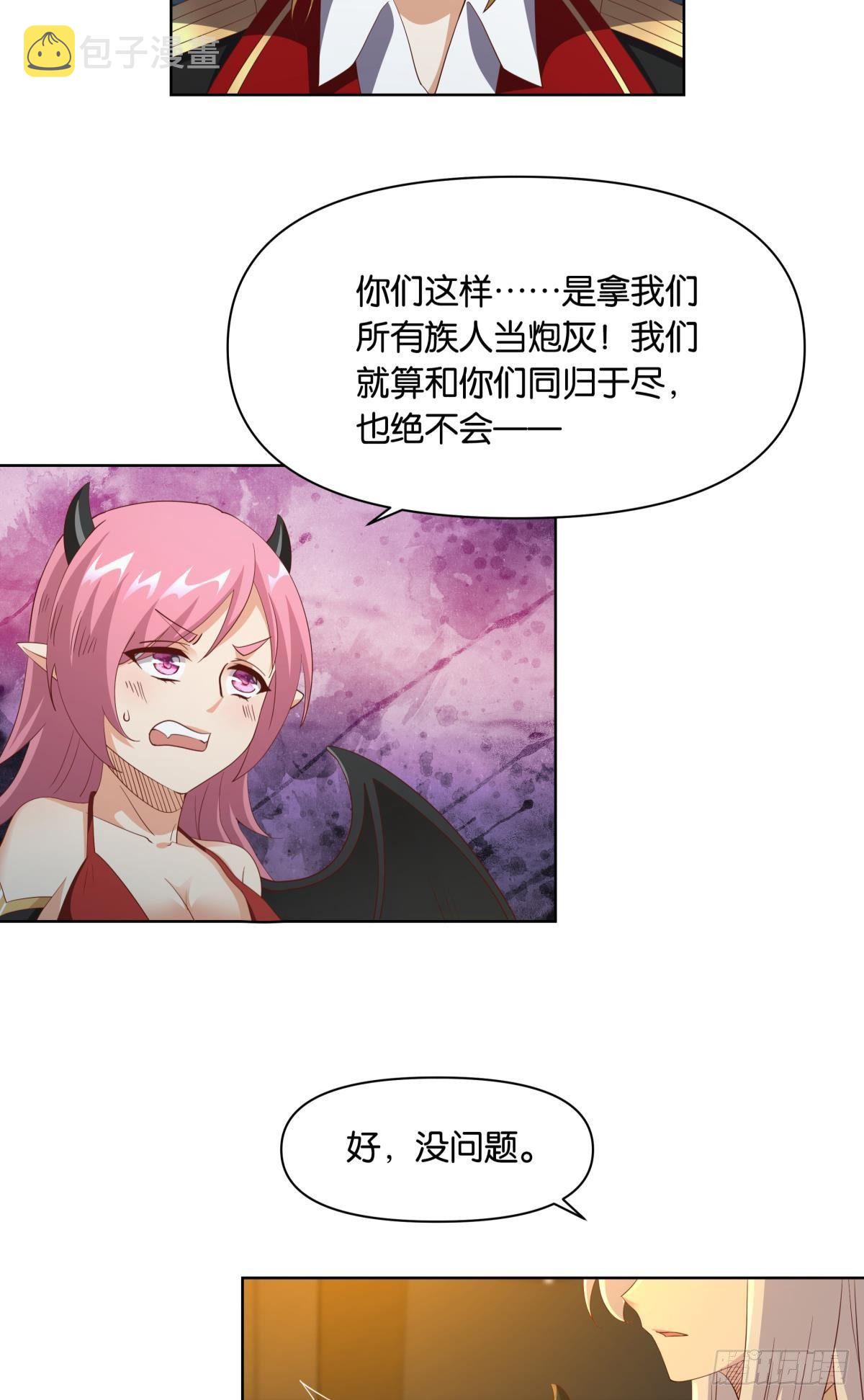 亿图美图高清漫画,若一去不回……1图