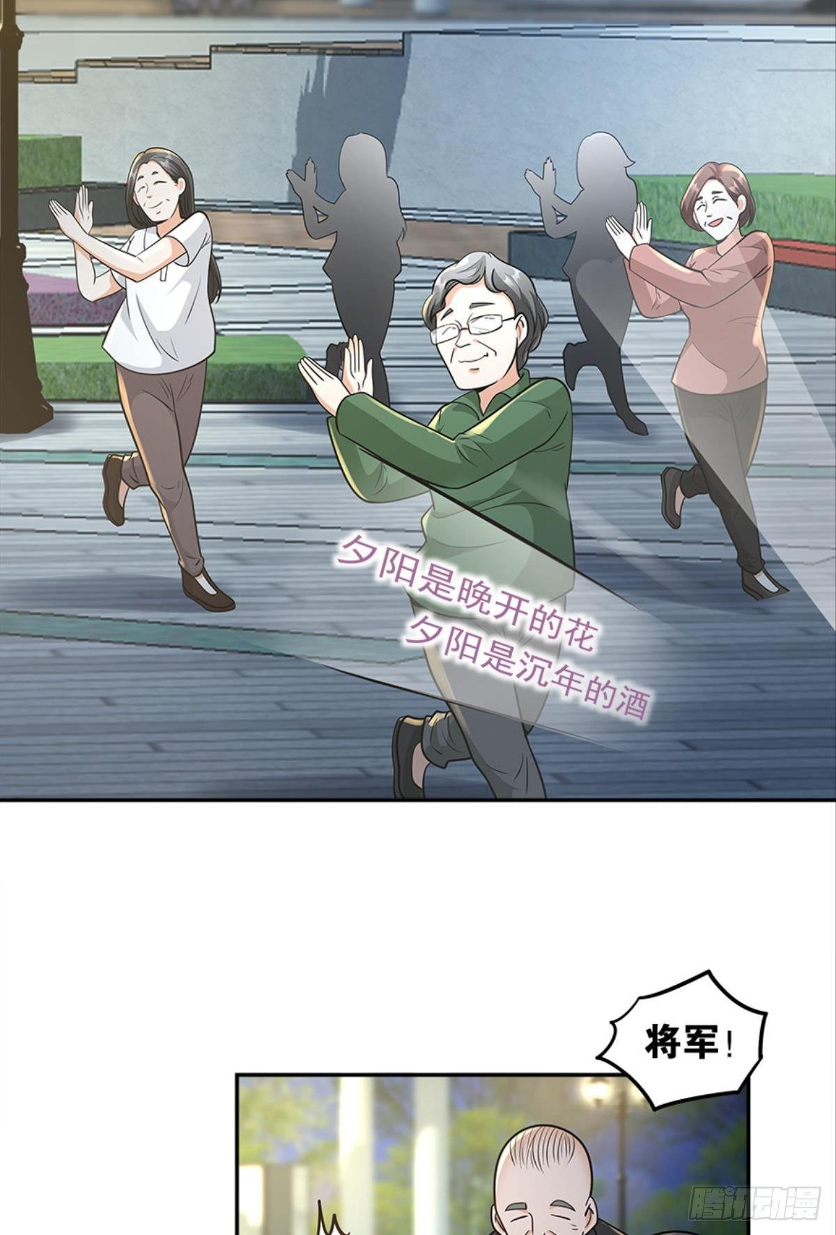 亿界入侵漫画,欢迎来到主世界1图