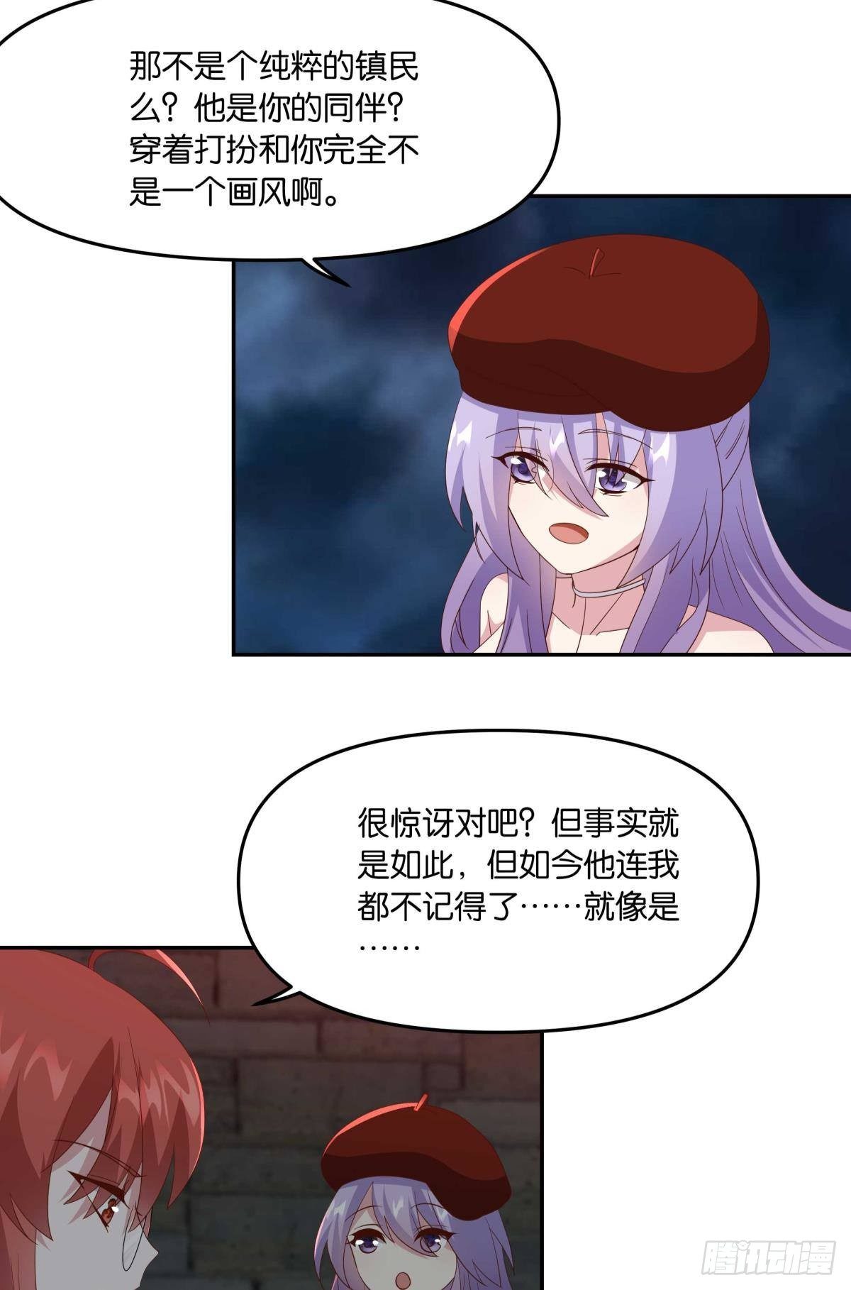 亿界内存条怎么样漫画,不够，我还要1图