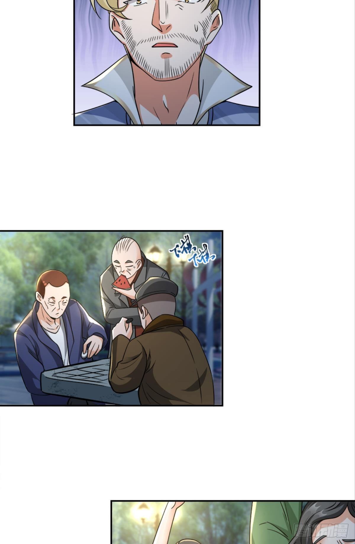 亿界入侵漫画,欢迎来到主世界2图