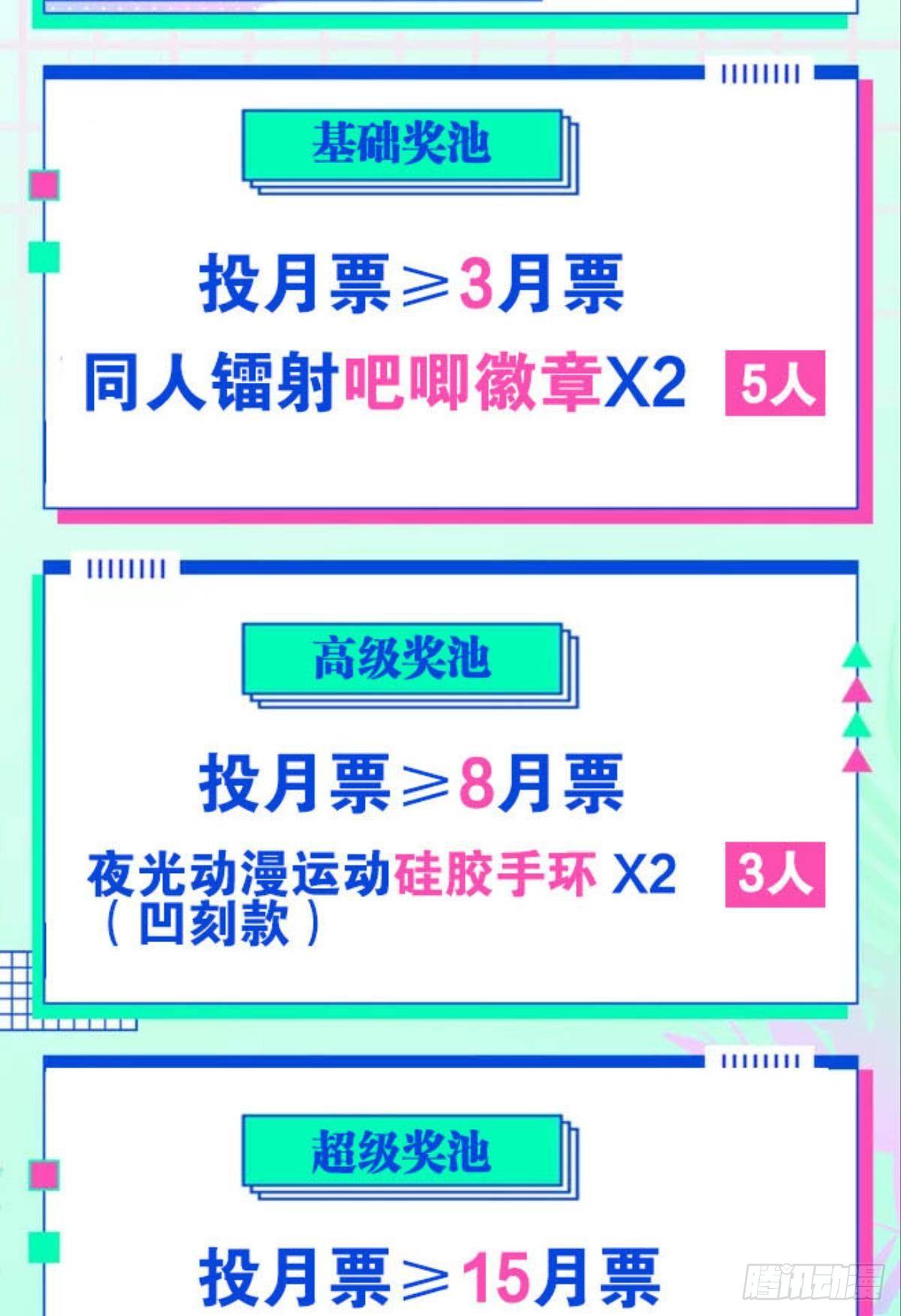 亿界入侵漫画,世家家主都是傻X1图