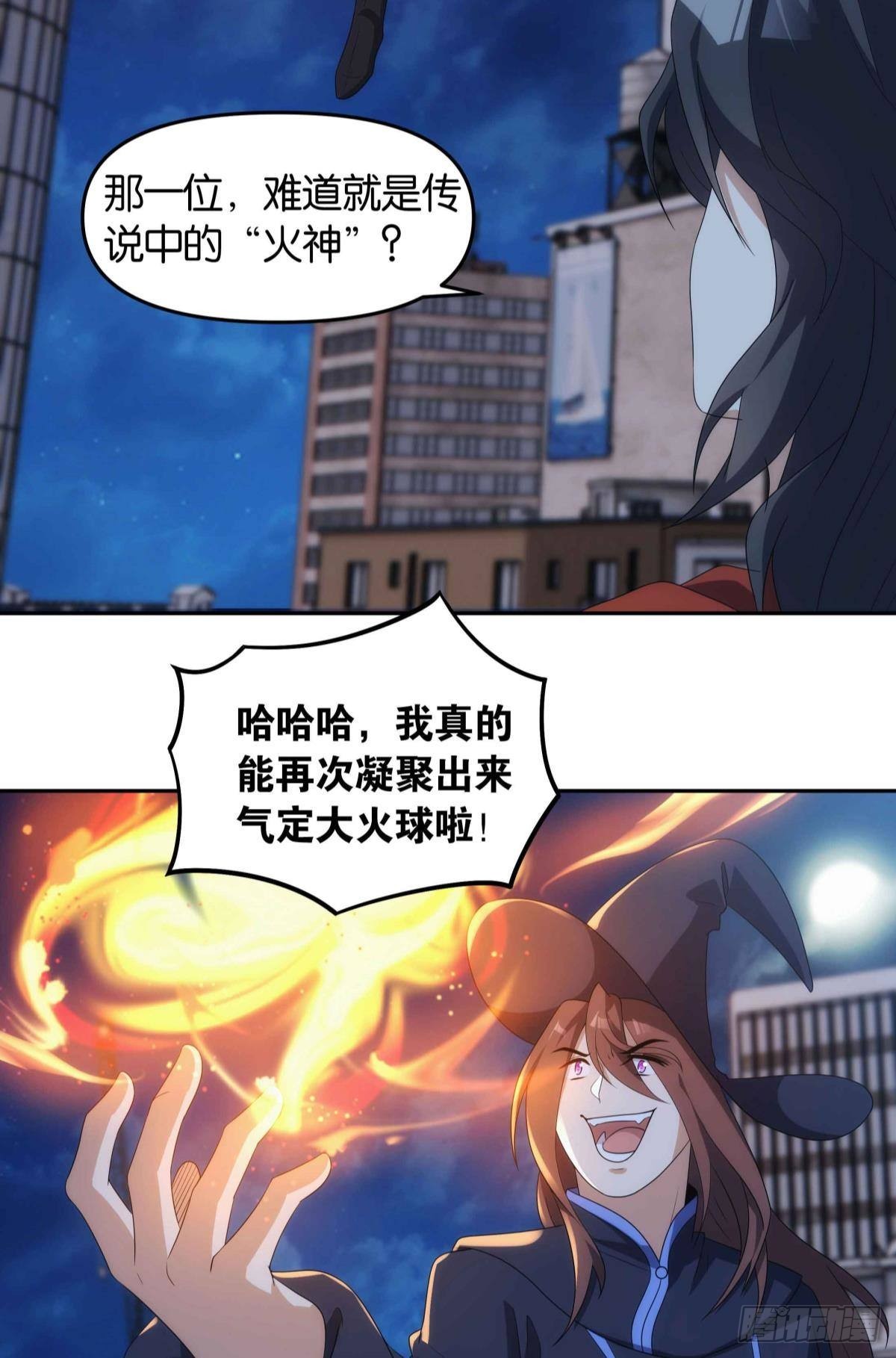 亿界入侵动漫在线观看漫画,四级世界的入侵者2图