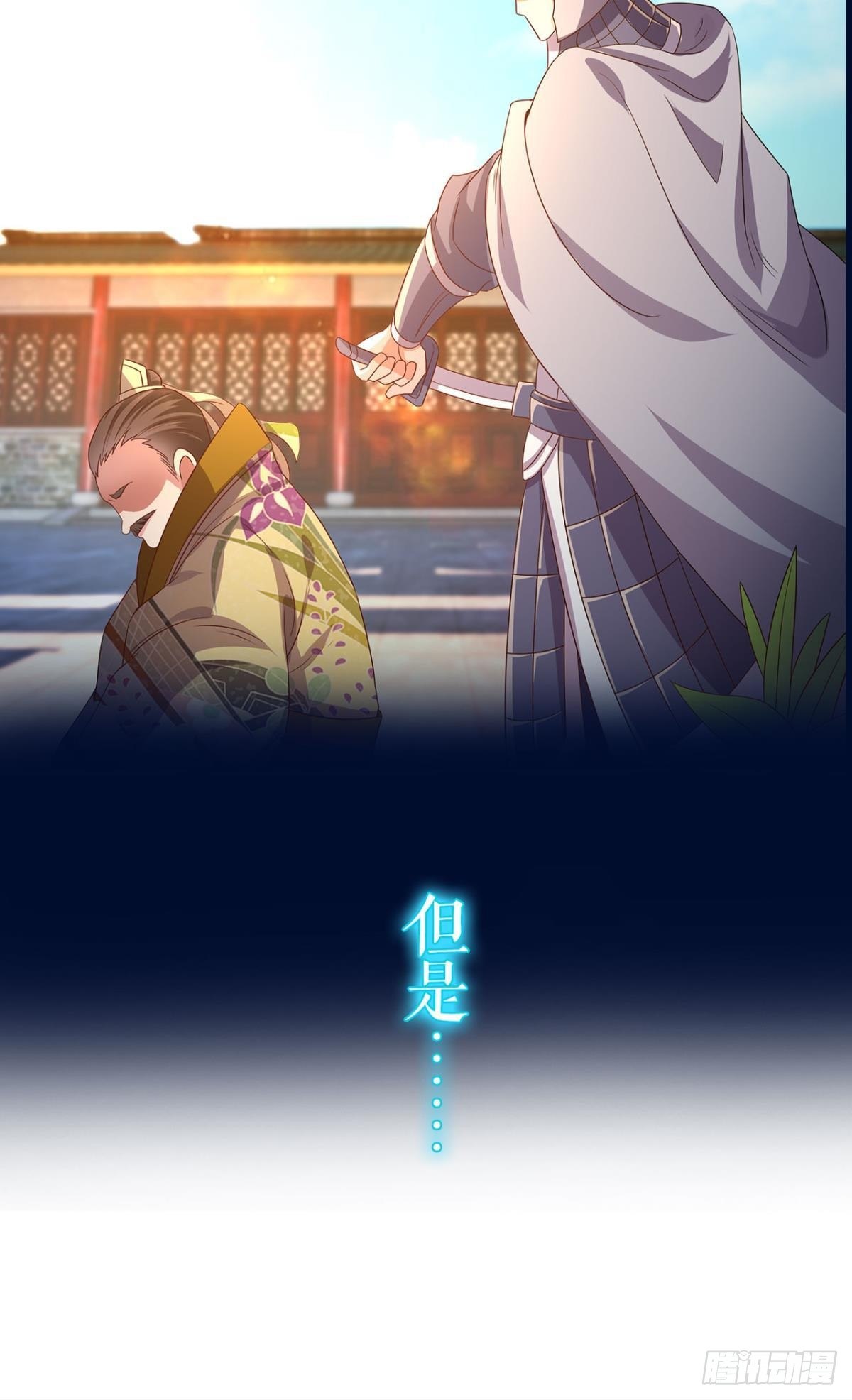 亿界入侵漫画,预告2图
