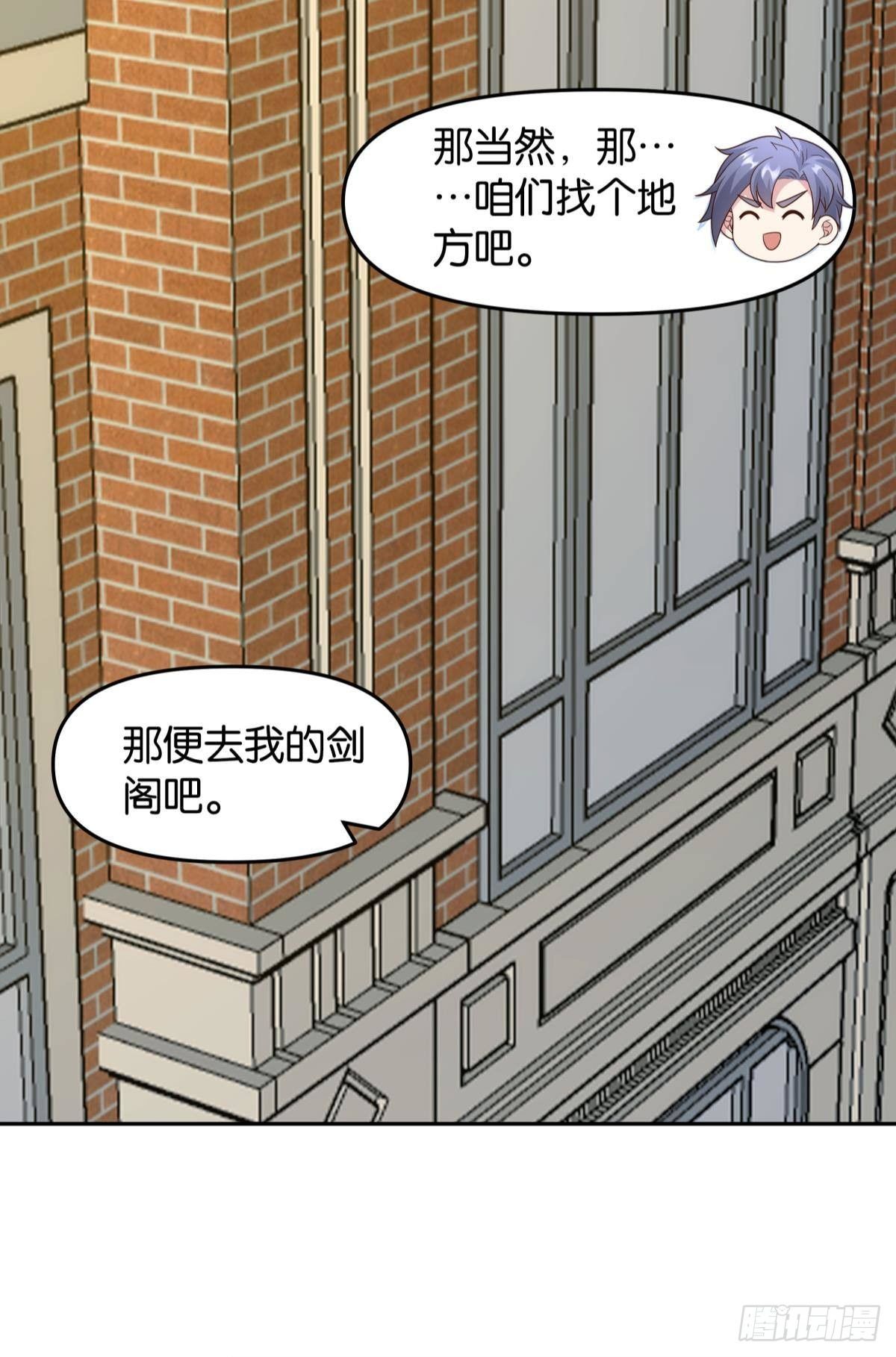 亿界入侵小说免费看漫画,天下之砖1图