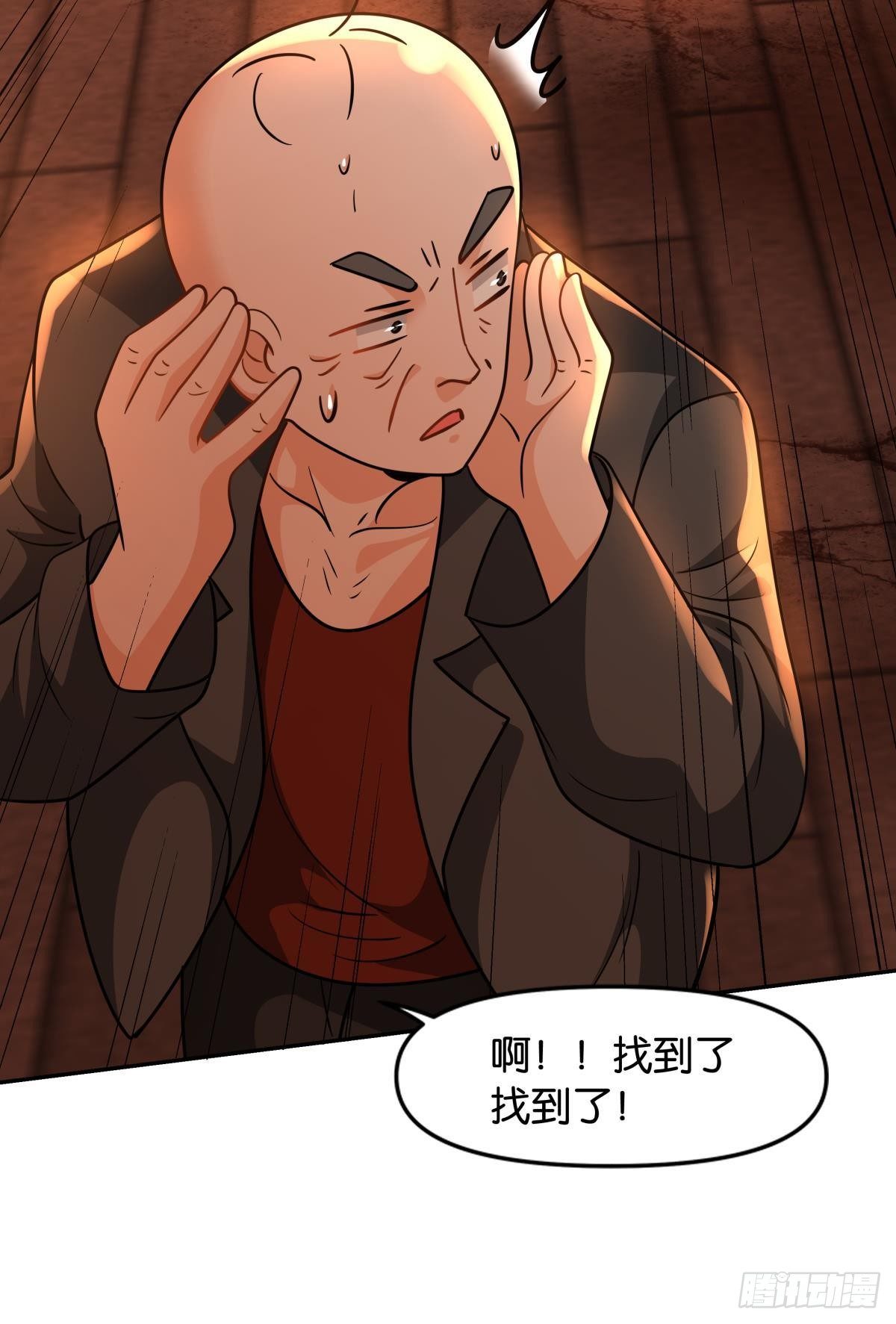 亿界入侵漫画,欢迎来到主世界2图