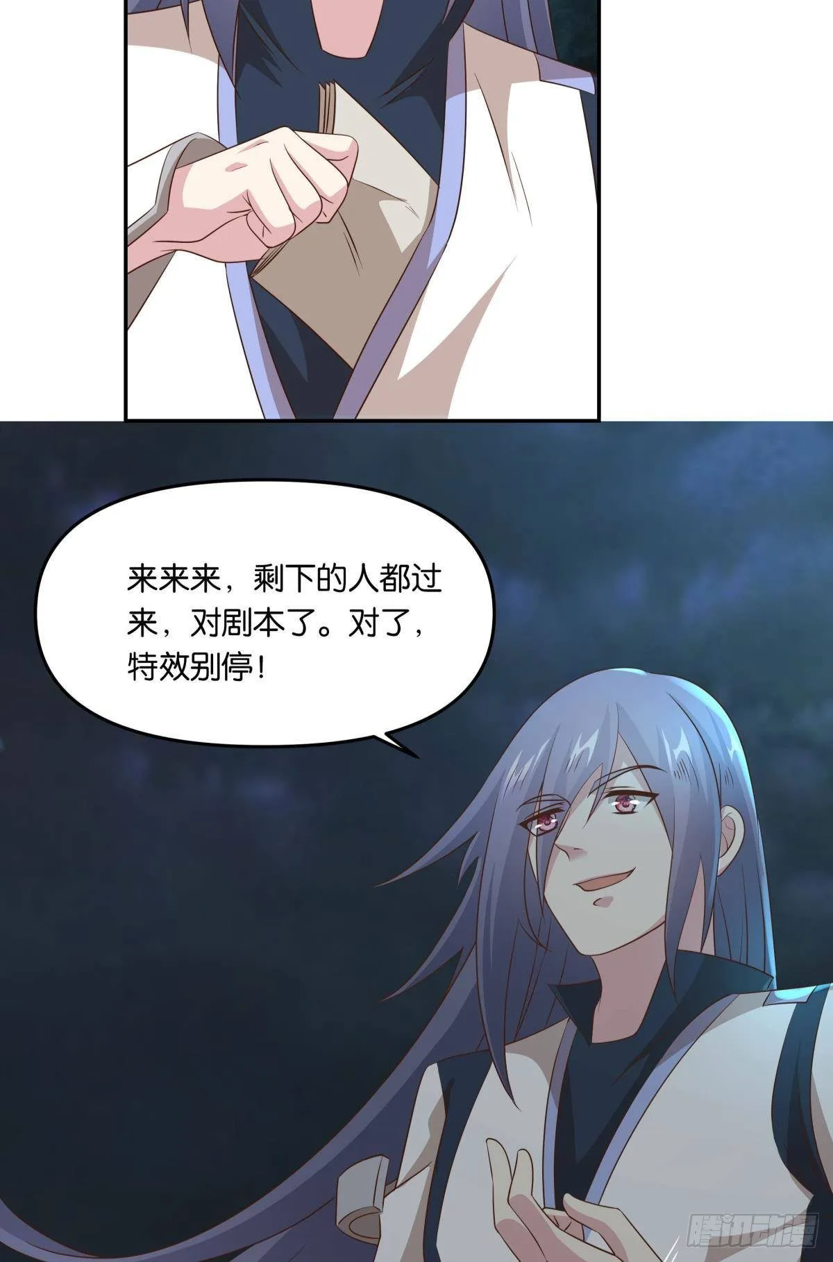 亿界入侵漫画的小说漫画,你拿什么和我斗？2图