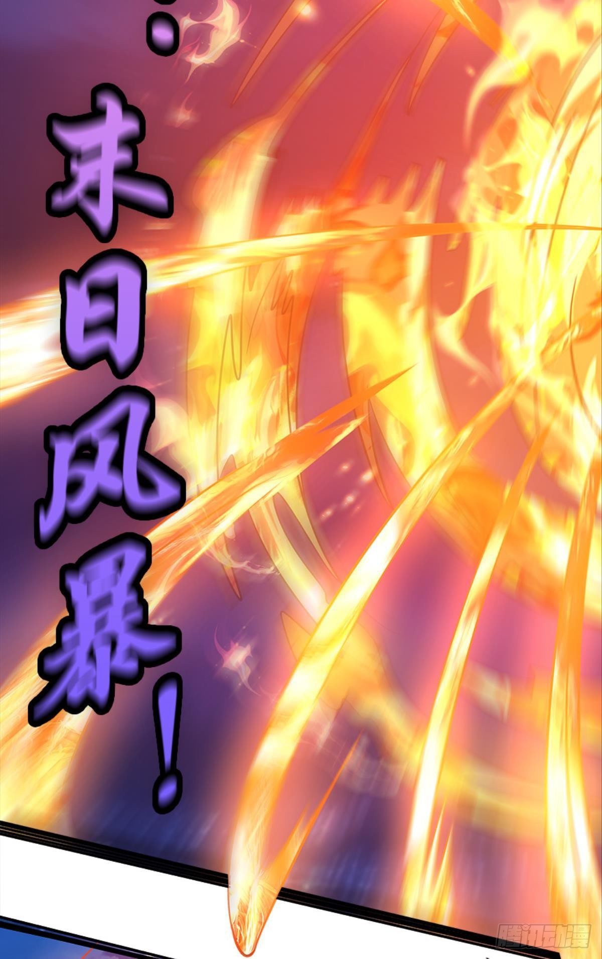 亿界入侵漫画,欢迎来到主世界1图