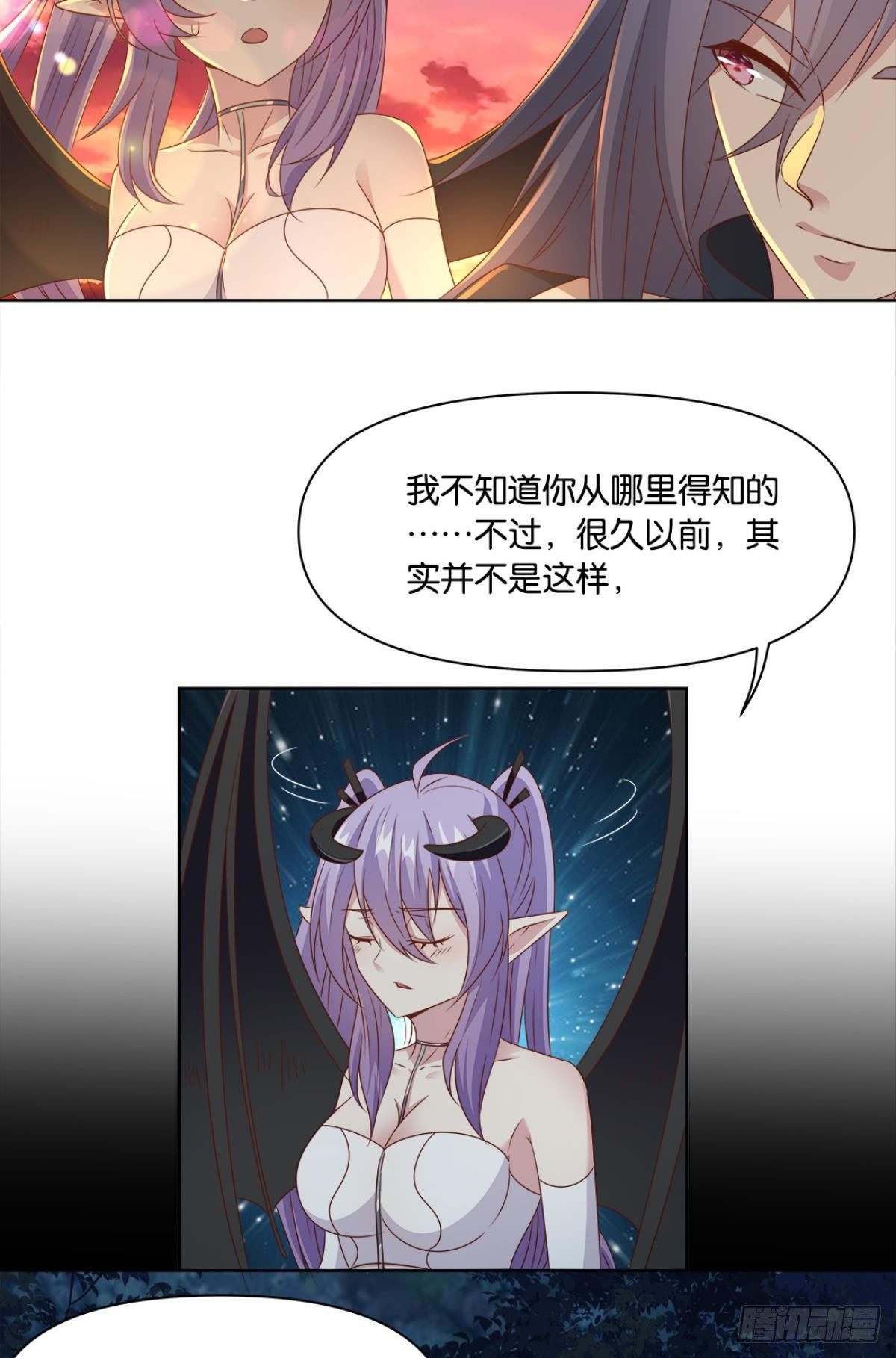 亿界内存条怎么样漫画,王妃2图