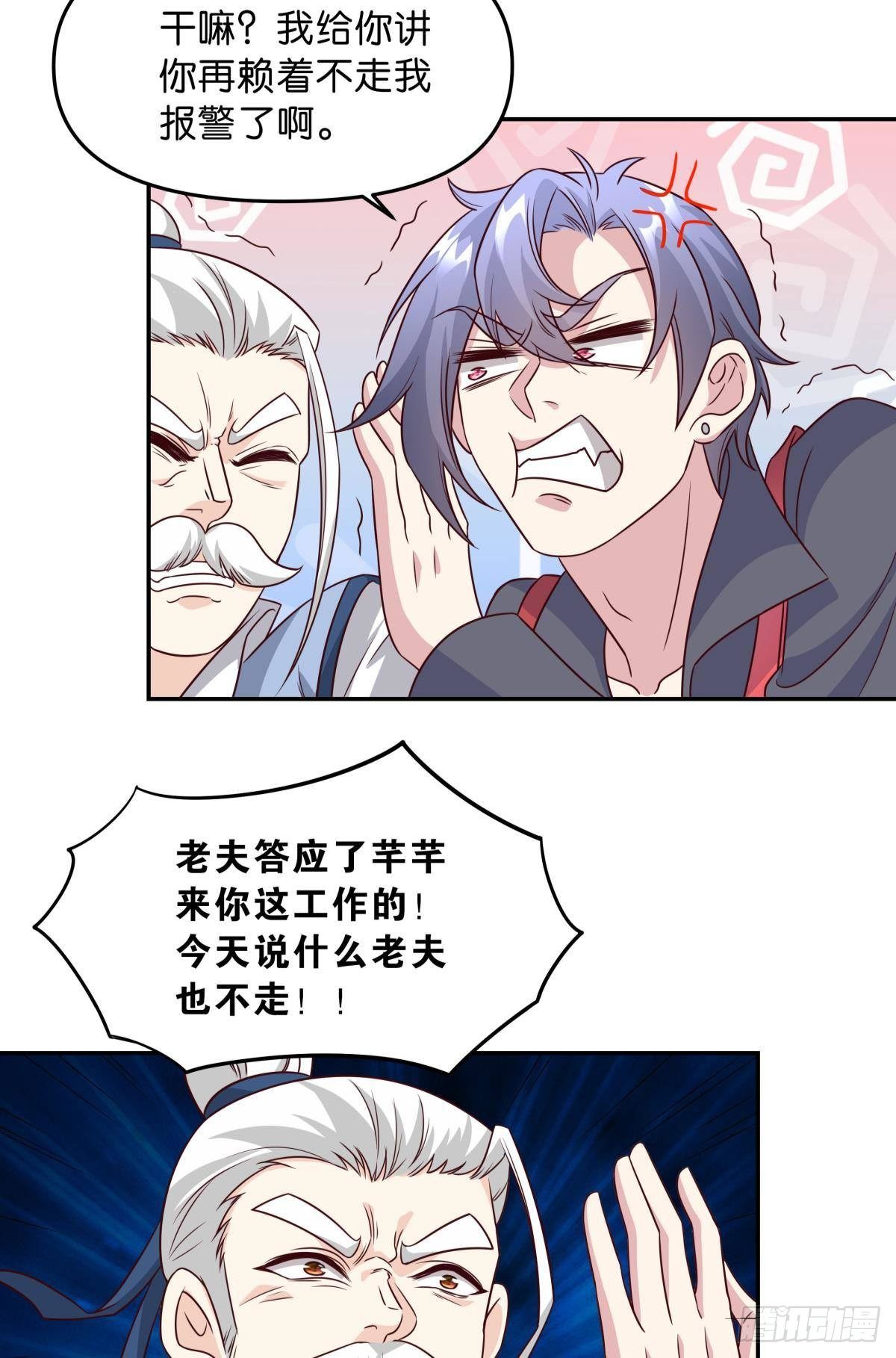 亿界入侵小说免费看漫画,低安世界2图