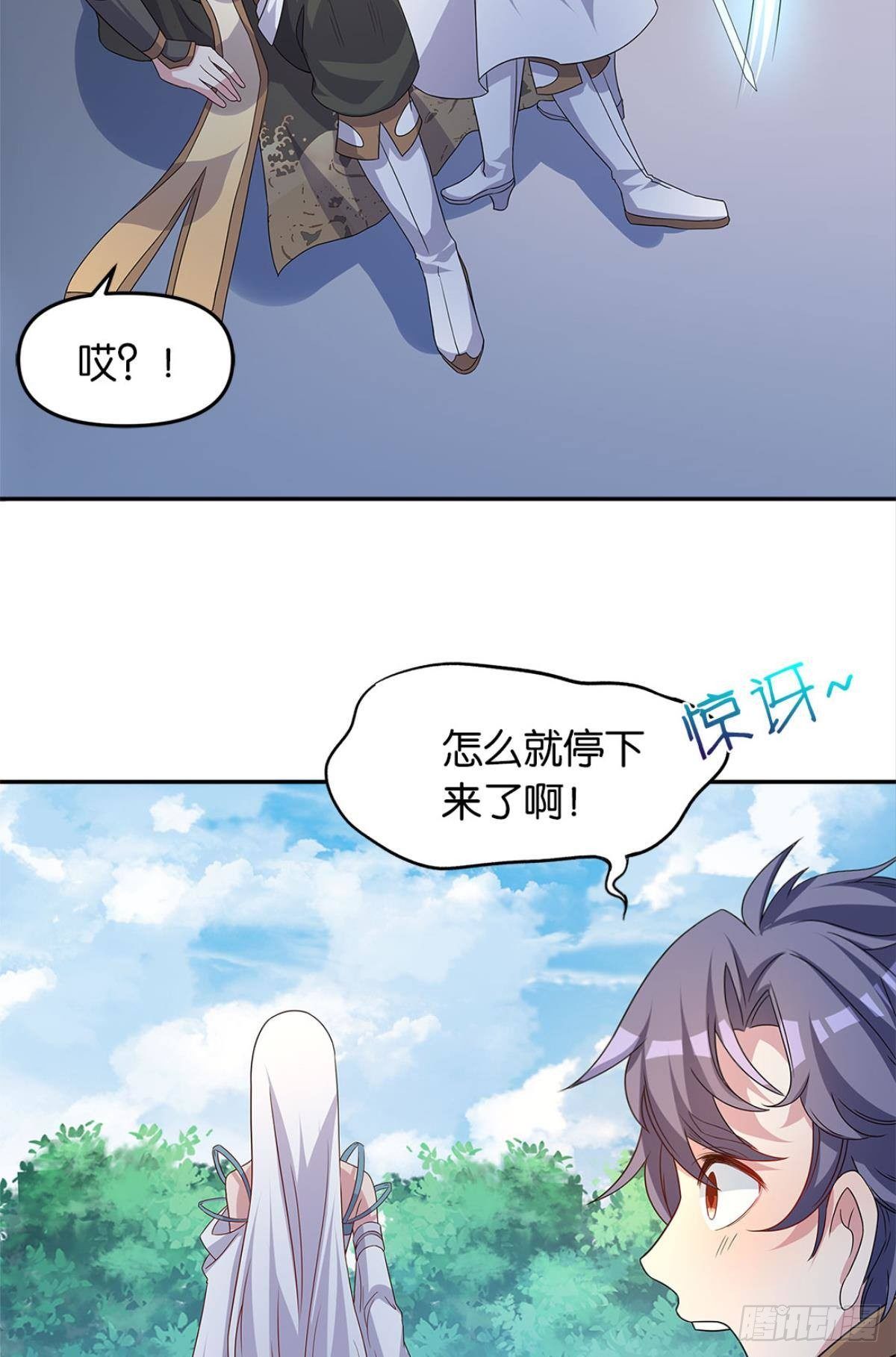 亿界入侵漫画,世家家主都是傻X1图