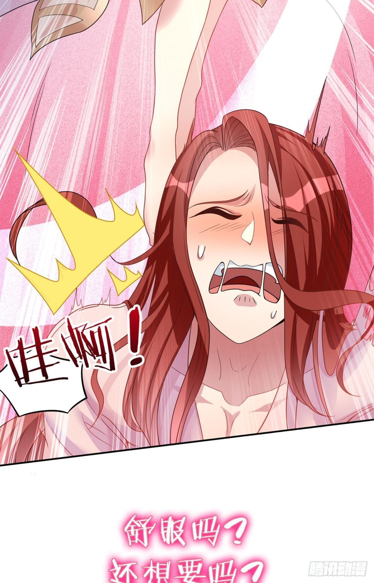 亿界入侵漫画,预告2图