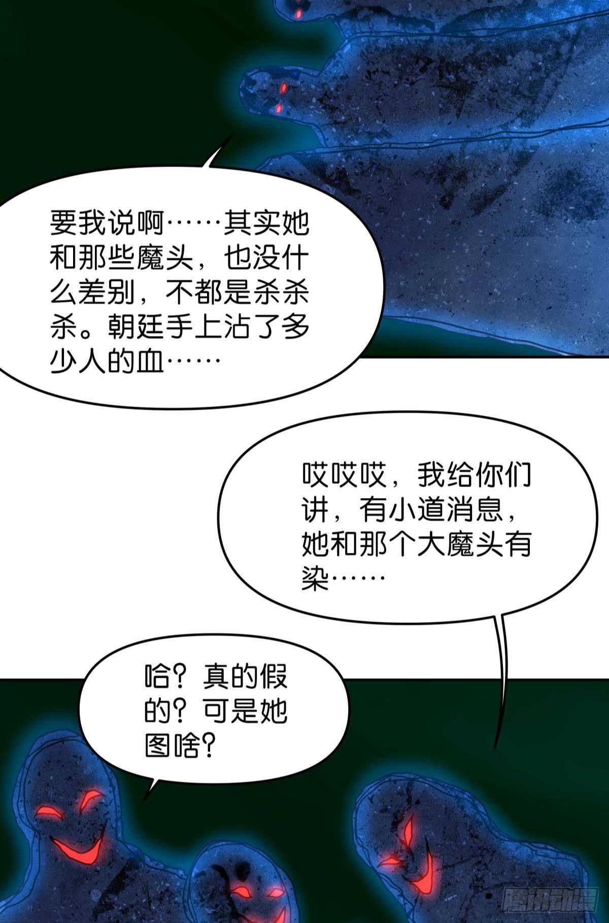 亿界入侵动漫在线观看漫画,低安世界2图