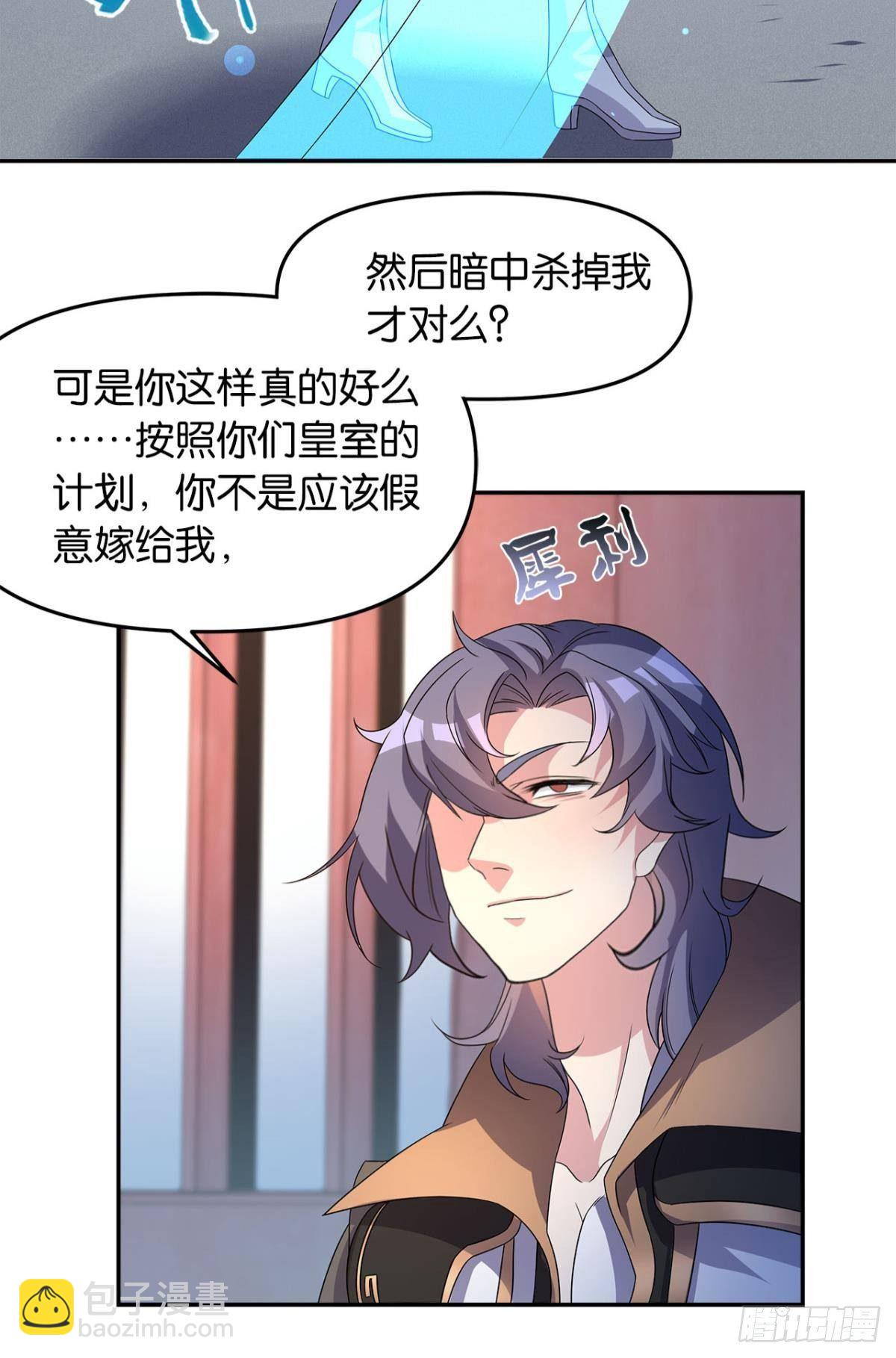 亿界入侵漫画,世家家主都是傻X1图