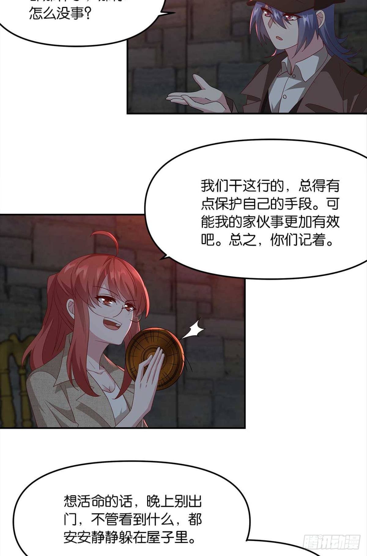 亿界内存条怎么样漫画,不够，我还要2图