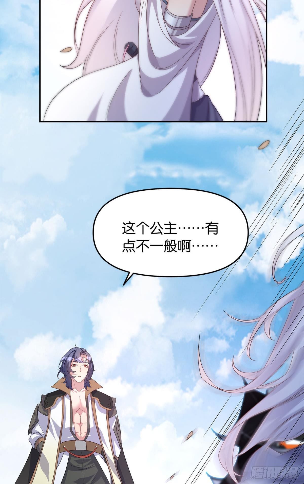 亿界入侵漫画,世家家主都是傻X2图
