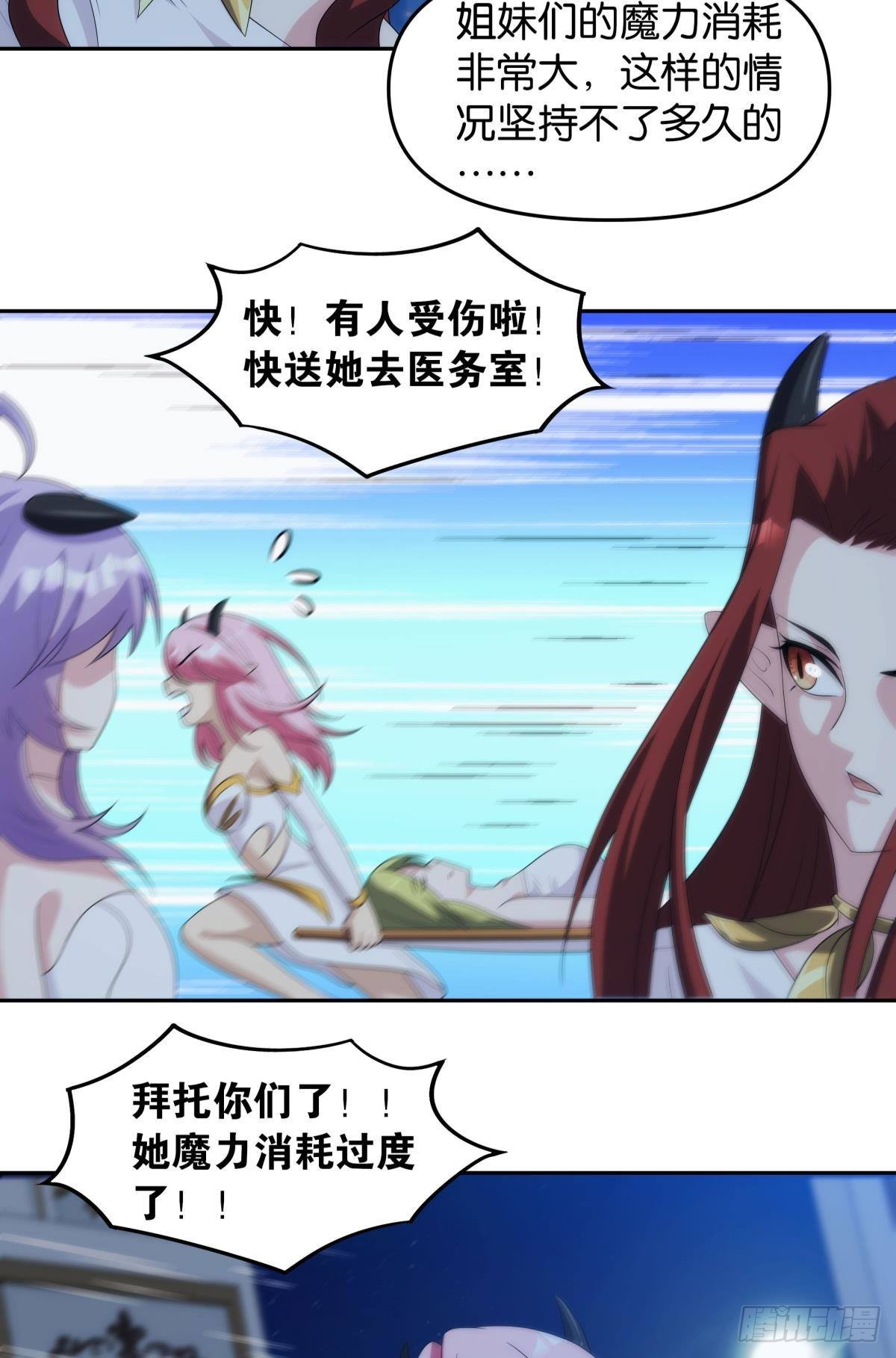 亿界入侵漫画,希洛世界：人类的勇气和尊严1图