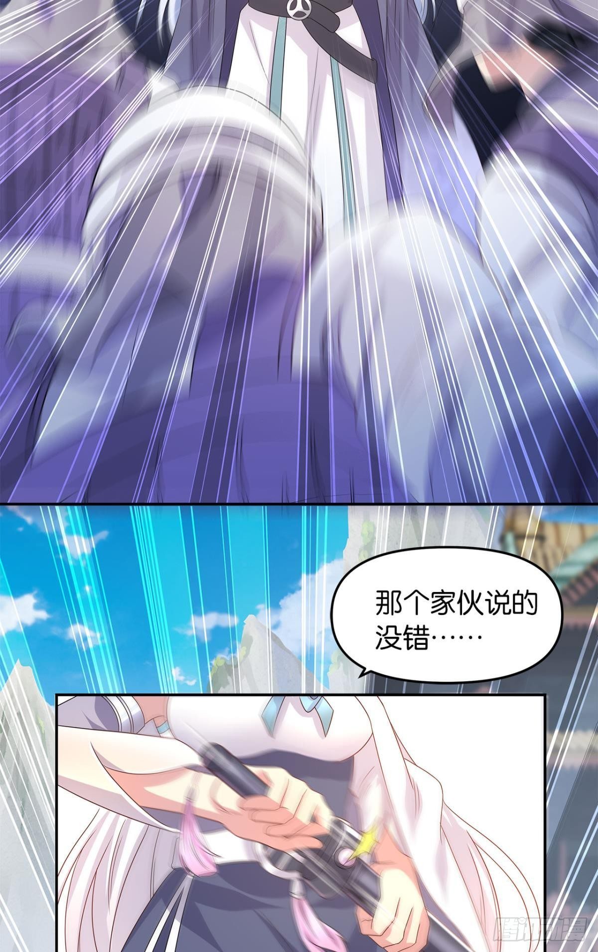 亿界入侵漫画,世家家主都是傻X1图
