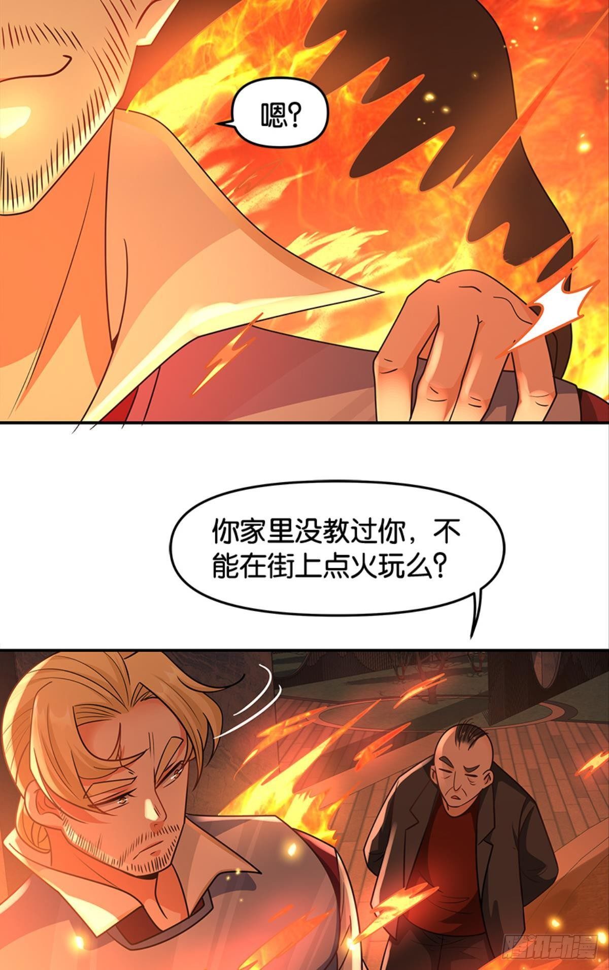亿界入侵漫画,欢迎来到主世界1图