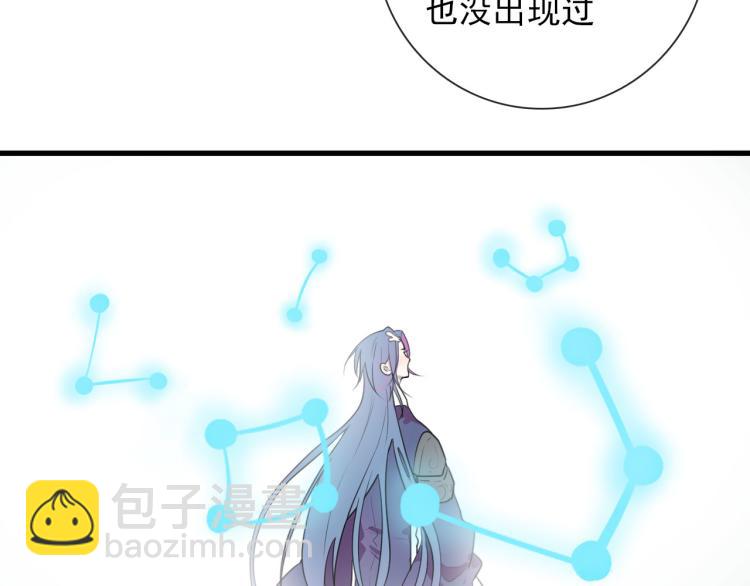 这个任务要命了漫画,第35话 真周到，真狠2图
