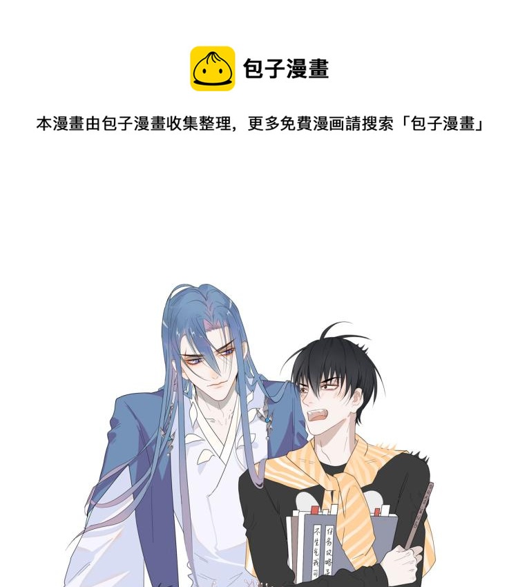 这个任务要命了漫画,第34话  不就大我万吧岁1图