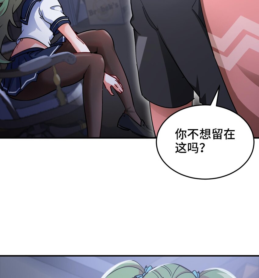 都市后宫道漫画,18 第17话 你也要做影帝是吧？2图