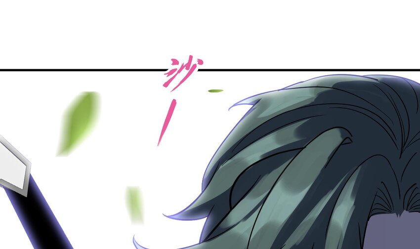 都市后花园小说最新漫画,46 第45话 情敌之间的战斗2图