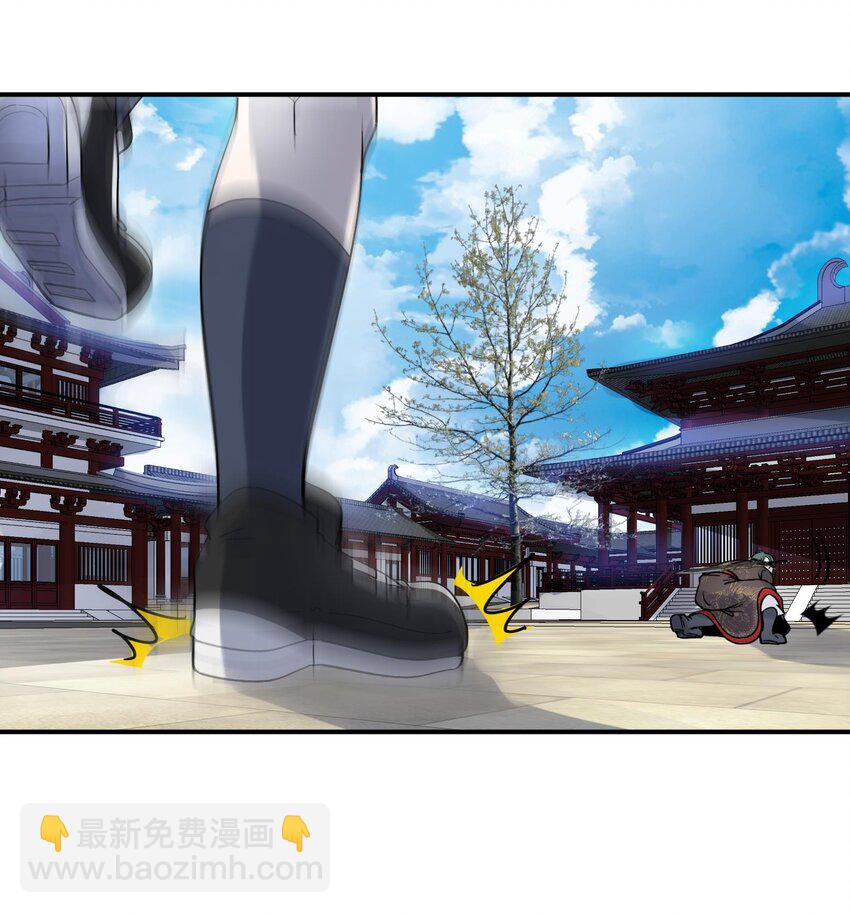 都市后花园小说最新漫画,46 第45话 情敌之间的战斗1图