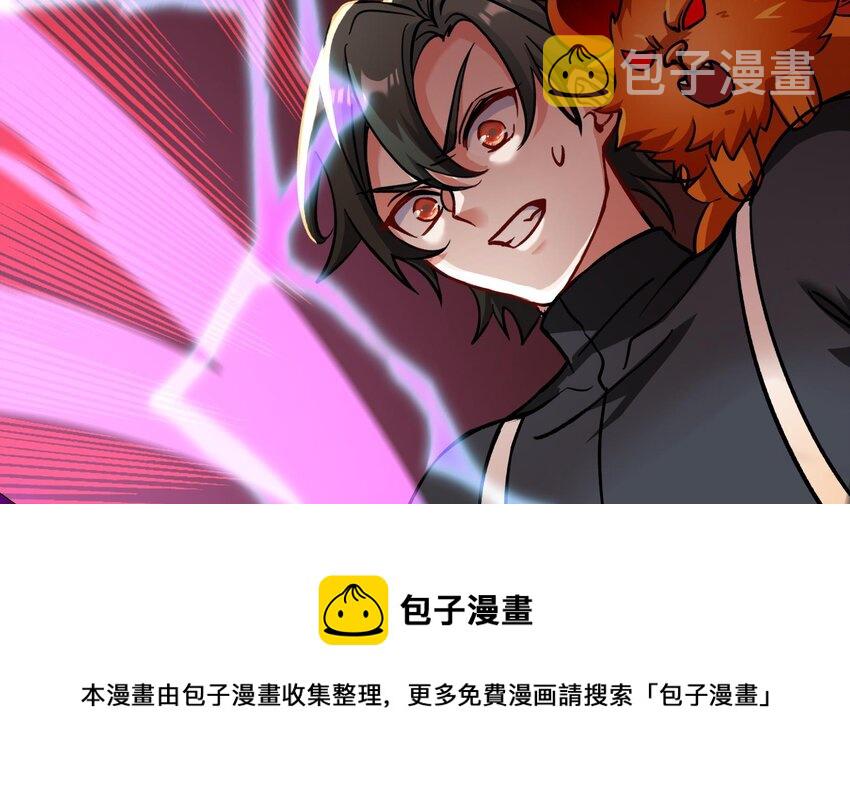 都市后花园小说最新漫画,28 第27话 激斗魔族圣女1图