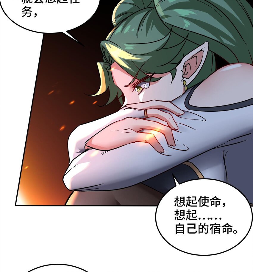 都市后花园小说最新漫画,35 第34话 宿命2图