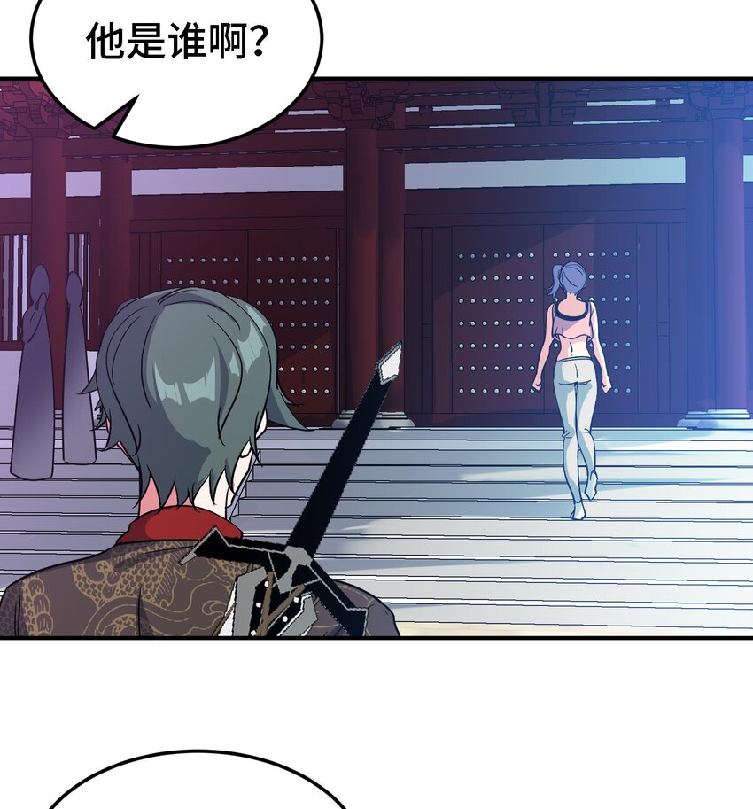 都市后花园小说最新漫画,46 第45话 情敌之间的战斗1图