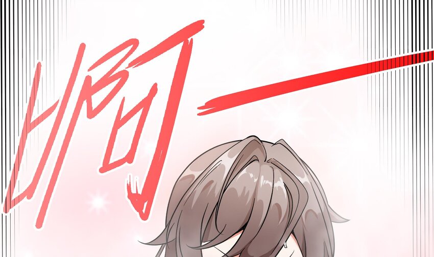 都市后花园小说最新漫画,3 第2话 姑娘你这么喜欢果奔吗？2图