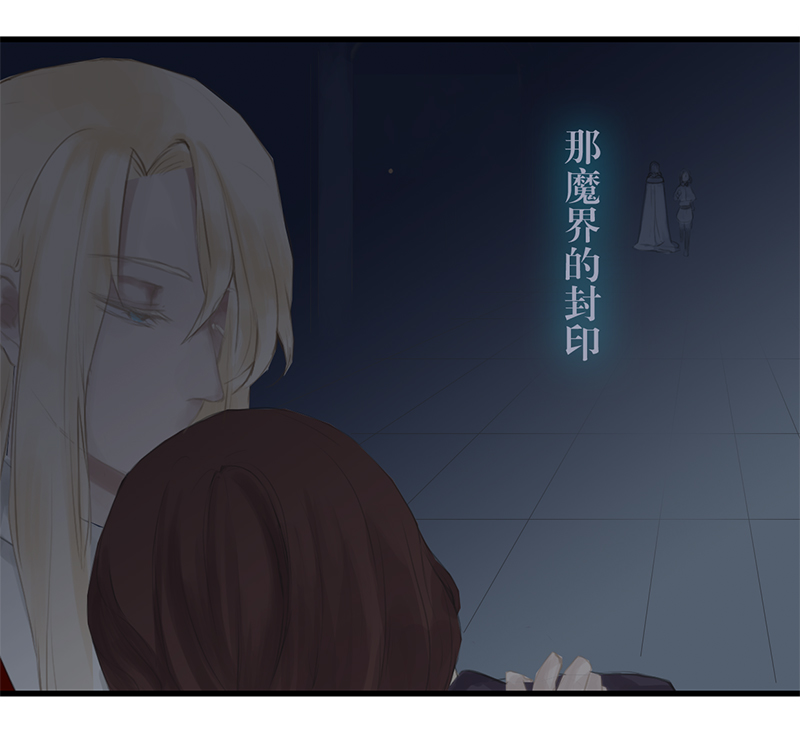 反派也是剧情人物漫画,152图