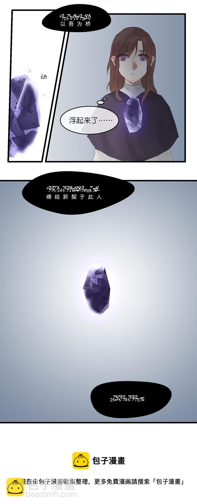反派也是剧情人物漫画,131图