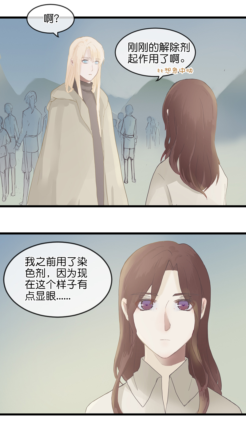 反派也是剧情人物漫画,92图