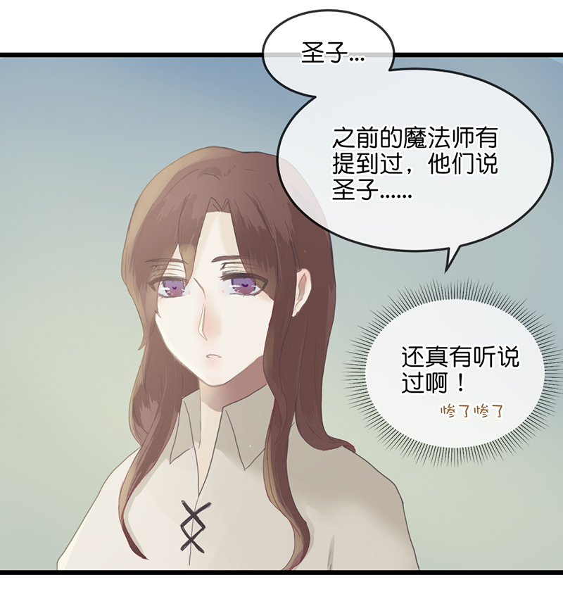 反派角色是什么意思?漫画,92图